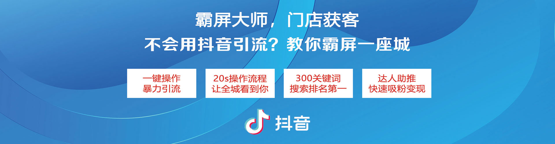 闵行百度平台推广