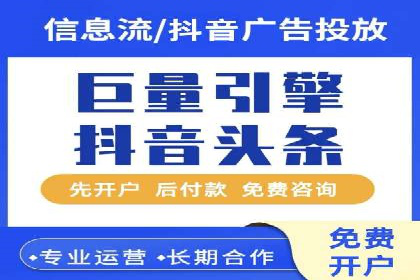 信息流广告运营案例：金融行业广告