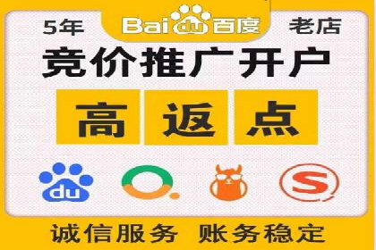 打造成功信息流广告的五大要素