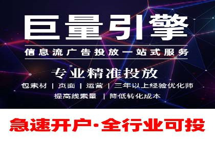 百度竞价与社交媒体广告的结合应用案例